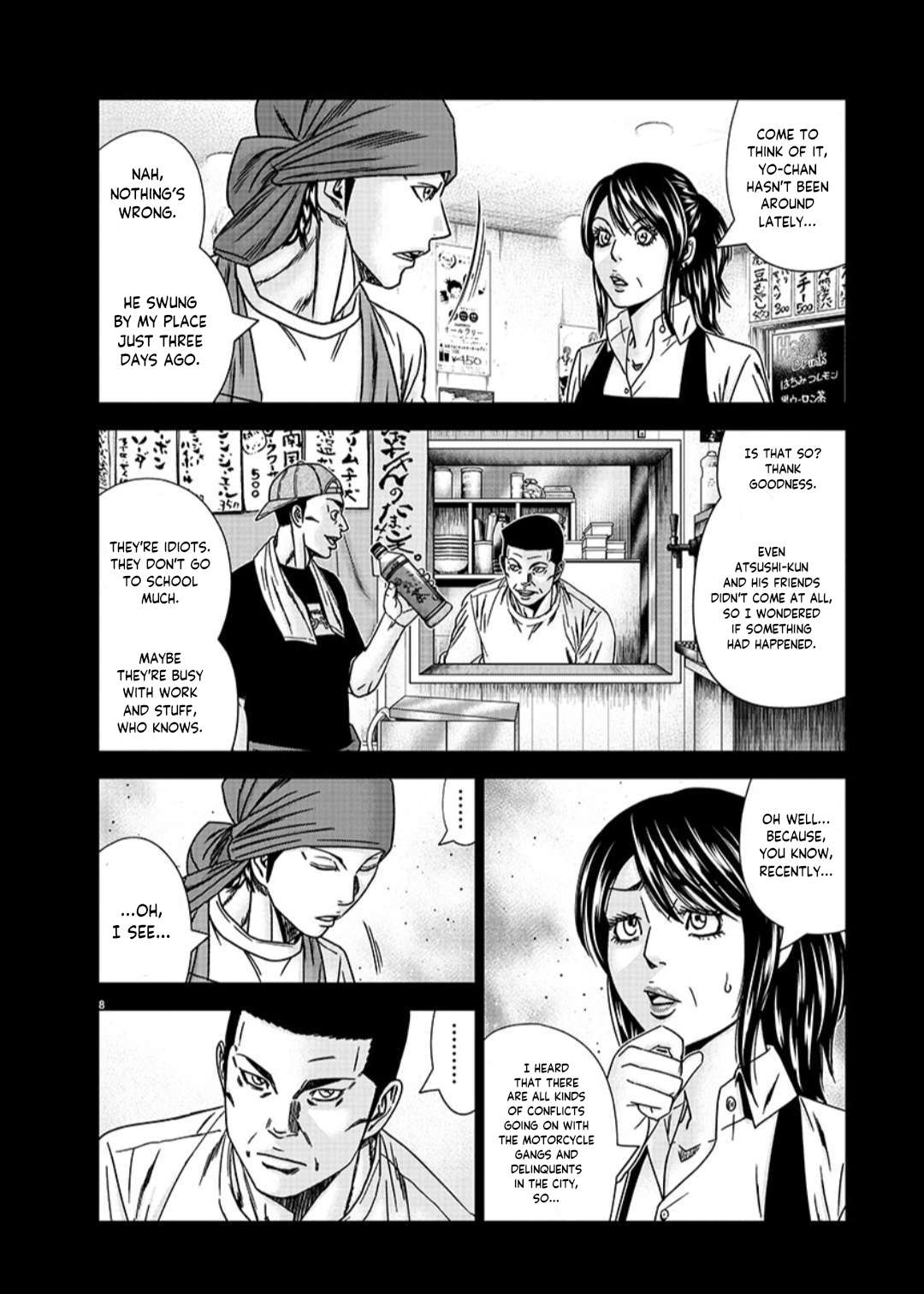 Out (Makoto Mizuta) Chapter 233 9